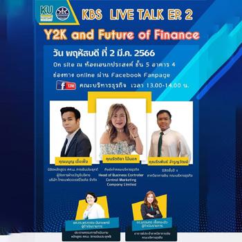 KBS Live Talk Ep. 2 : Y2K and Future of Finance